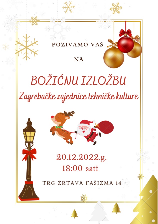 Pozivnica - Božićna izložba ZZTK.jpg